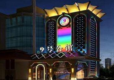 洪雅好玩开放荤素KTV推荐-九号公馆KTV消费价格口碑点评