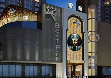 洪雅KTV荤台花场公主服务好-银河国际KTV花场消费点评